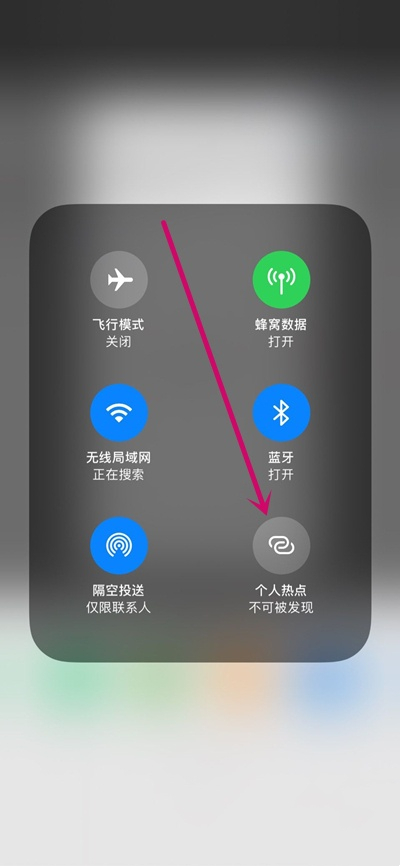 蘋果手機(jī)開熱點(diǎn)電腦無法連接怎么辦 電腦無法連接iphone手機(jī)熱點(diǎn)如何解決