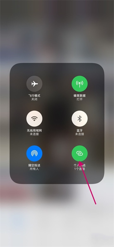 蘋果手機(jī)開熱點(diǎn)電腦無法連接怎么辦 電腦無法連接iphone手機(jī)熱點(diǎn)如何解決