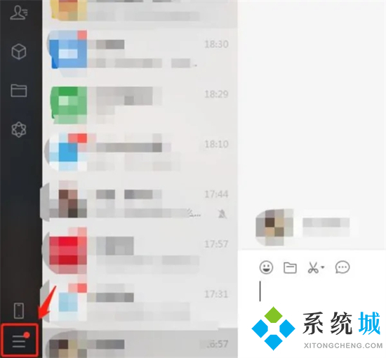 微信聊天記錄如何遷移到新手機 換手機微信聊天記錄怎么轉移