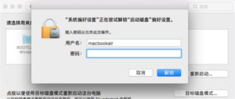 蘋果電腦如何切換雙系統(tǒng) 蘋果電腦windows怎么切換mac