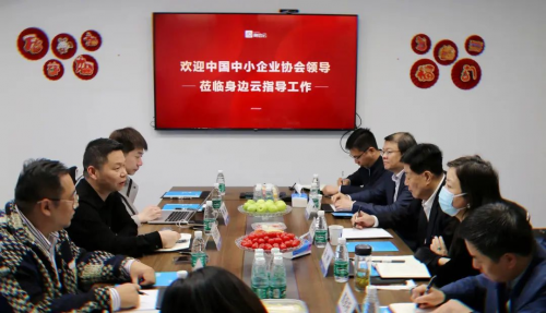 助力零工經(jīng)濟發(fā)展 中國中小企業(yè)協(xié)會李子彬會長一行到身邊云考察