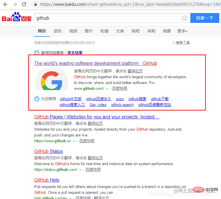 超詳細(xì)！Github使用教程（圖文步驟詳解）