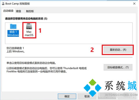 蘋果筆記本怎么切換系統(tǒng) 蘋果筆記本切換系統(tǒng)按哪個(gè)鍵