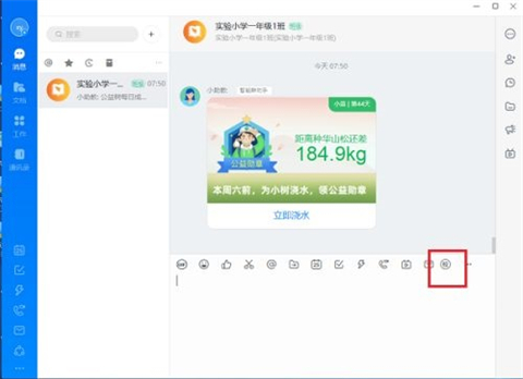 如何用釘釘布置作業(yè) 如何在釘釘中布置作業(yè)