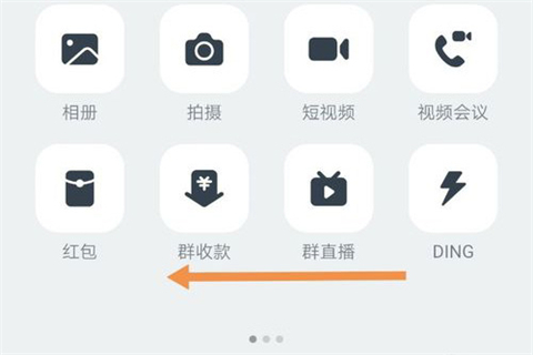 如何用釘釘布置作業(yè) 如何在釘釘中布置作業(yè)