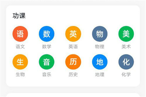 如何用釘釘布置作業(yè) 如何在釘釘中布置作業(yè)