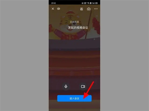 釘釘視頻會(huì)議怎么進(jìn)入 釘釘加入會(huì)議在哪里