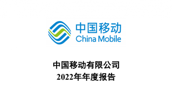 三大電信運(yùn)營(yíng)商發(fā)布年報(bào) IDC機(jī)架總數(shù)達(dá)134.3萬