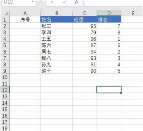 表格序號下拉全是1怎么能遞增 excel下拉排序遞增設(shè)置方法