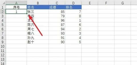 表格序號下拉全是1怎么能遞增 excel下拉排序遞增設(shè)置方法