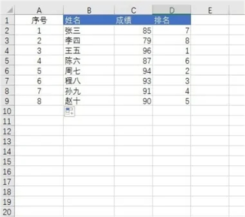 表格序號下拉全是1怎么能遞增 excel下拉排序遞增設(shè)置方法