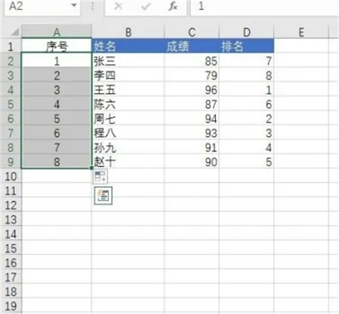 表格序號下拉全是1怎么能遞增 excel下拉排序遞增設(shè)置方法