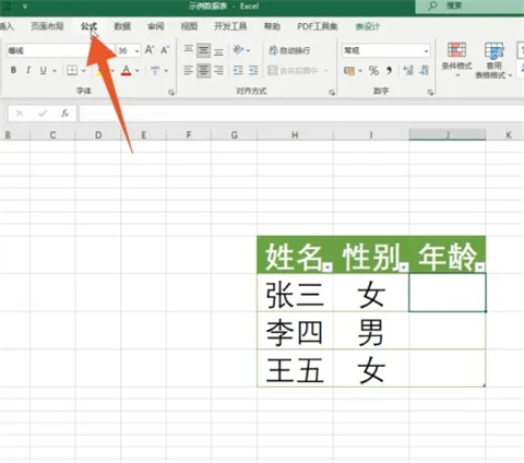 兩個表格如何匹配出相同的數(shù)據(jù) 兩個表格怎么匹配出相同的數(shù)據(jù)