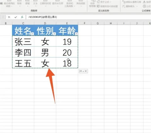 兩個表格如何匹配出相同的數(shù)據(jù) 兩個表格怎么匹配出相同的數(shù)據(jù)