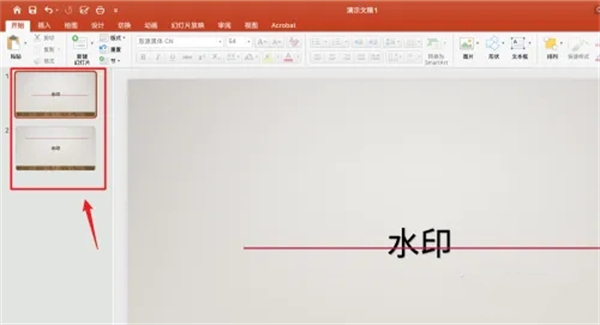 ppt水印怎么設(shè)置 ppt水印怎么設(shè)置每頁都有