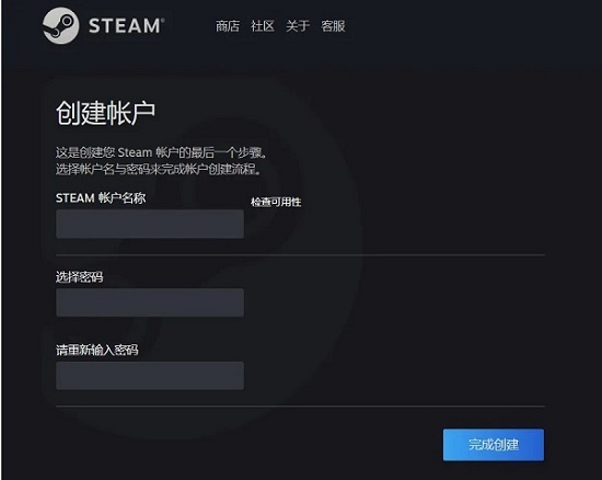 steam賬戶名稱(chēng)怎么填寫(xiě) steam賬戶注冊(cè)名稱(chēng)要求