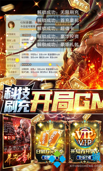 折扣游戲手游平臺(tái)哪個(gè)好用點(diǎn) 比較靠譜出名的手游折扣平臺(tái)