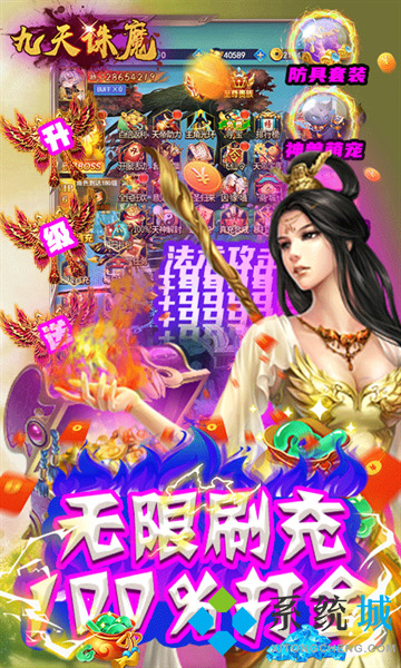 折扣游戲手游平臺(tái)哪個(gè)好用點(diǎn) 比較靠譜出名的手游折扣平臺(tái)