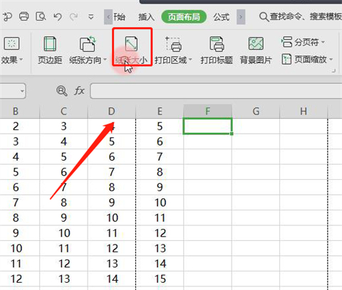 表格打印怎么鋪滿a4紙 表格打印怎么設(shè)置打印在一張紙上