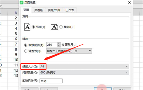 表格打印怎么鋪滿a4紙 表格打印怎么設(shè)置打印在一張紙上