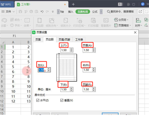 表格打印怎么鋪滿a4紙 表格打印怎么設(shè)置打印在一張紙上