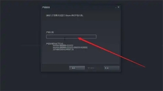 小黑盒買的游戲怎么入庫steam 小黑盒購買游戲加入庫存的方法教程