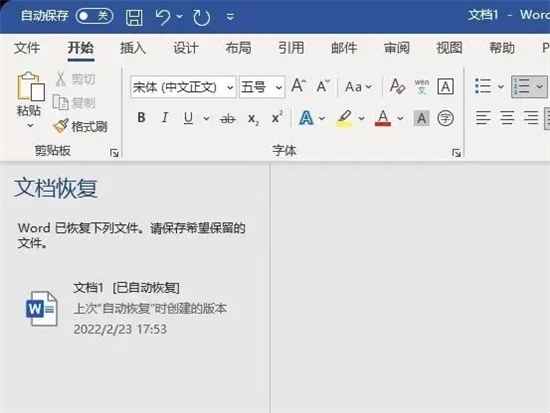 格式刷怎么用格式刷怎么用 word、excel、cad格式刷使用教程