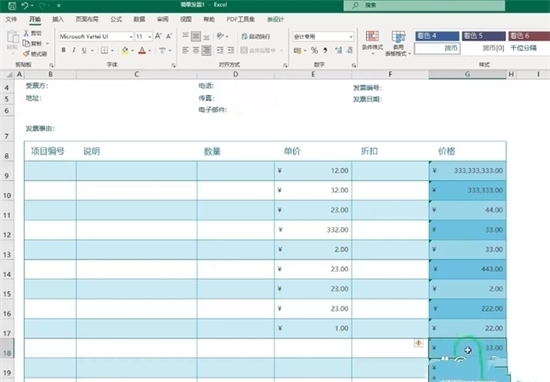 格式刷怎么用格式刷怎么用 word、excel、cad格式刷使用教程