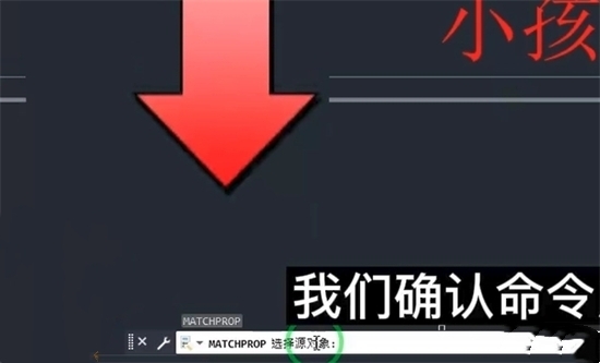 格式刷怎么用格式刷怎么用 word、excel、cad格式刷使用教程