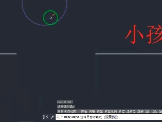 格式刷怎么用格式刷怎么用 word、excel、cad格式刷使用教程