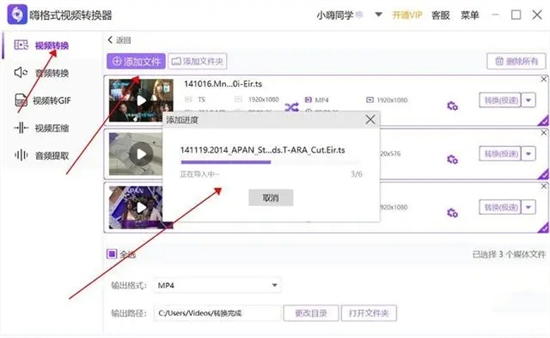 avi格式用什么播放器打開 AVI轉換成mp4格式的方法教程