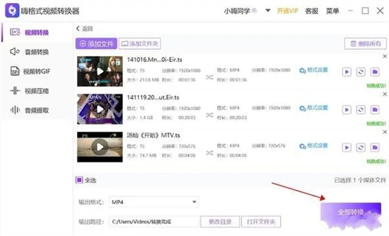 avi格式用什么播放器打開 AVI轉換成mp4格式的方法教程