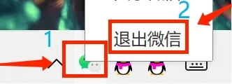 手機(jī)微信聊天不讓電腦端收到 手機(jī)微信怎么不讓電腦接收