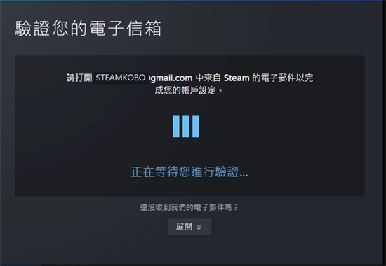 steam怎么創(chuàng)建賬號 steam官網(wǎng)賬號注冊教程