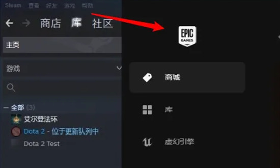 epic游戲怎么轉(zhuǎn)到steam epic導(dǎo)入steam游戲的方法教程