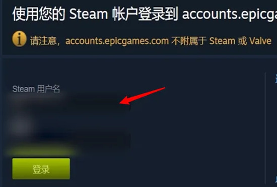 epic游戲怎么轉(zhuǎn)到steam epic導(dǎo)入steam游戲的方法教程