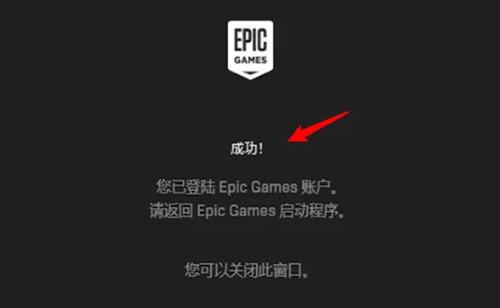 epic游戲怎么轉(zhuǎn)到steam epic導(dǎo)入steam游戲的方法教程