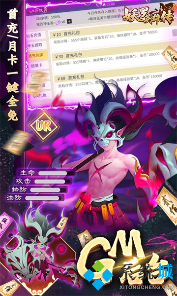 十大變態(tài)手游盒子排行榜 變態(tài)手游哪個(gè)平臺福利多
