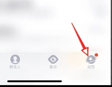 qq小世界在哪里關(guān)閉 怎么關(guān)掉qq小世界