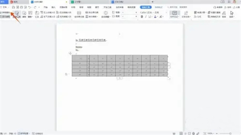 word表格怎么調(diào)整行高列寬 word表格如何設(shè)置行高列寬