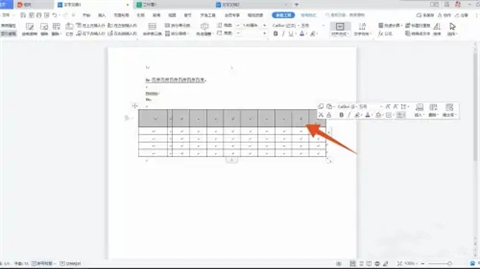 word表格怎么調(diào)整行高列寬 word表格如何設(shè)置行高列寬