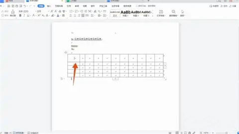 word表格怎么調(diào)整行高列寬 word表格如何設(shè)置行高列寬
