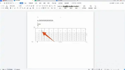 word表格怎么調(diào)整行高列寬 word表格如何設(shè)置行高列寬