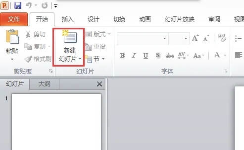 電腦ppt怎么制作 電腦ppt制作教程入門教程