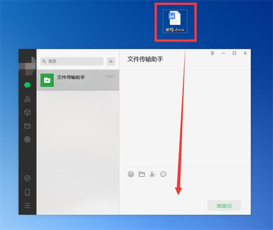 微信電腦版文件怎么在手機(jī)上編輯 手機(jī)如何編輯微信電腦版文件