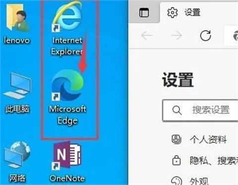 ie瀏覽器自動跳轉(zhuǎn)edge怎么恢復 打開ie自動跳轉(zhuǎn)到edge怎么改
