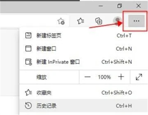 ie瀏覽器自動跳轉(zhuǎn)edge怎么恢復 打開ie自動跳轉(zhuǎn)到edge怎么改
