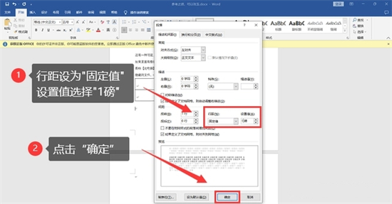word如何刪除空白頁 word文檔怎么刪除空白頁