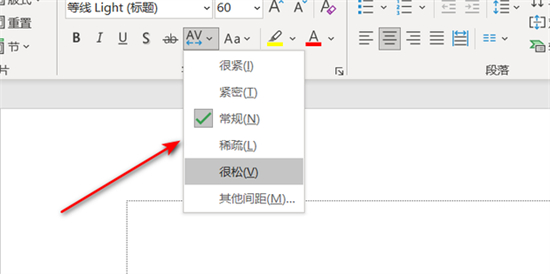 ppt字間距怎么調(diào)整 ppt如何設(shè)置字間距