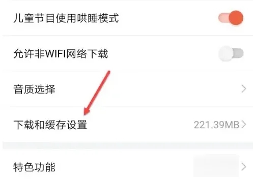 喜馬拉雅音頻怎么導(dǎo)出MP3 如何將喜馬拉雅的音頻轉(zhuǎn)成mp3的形式